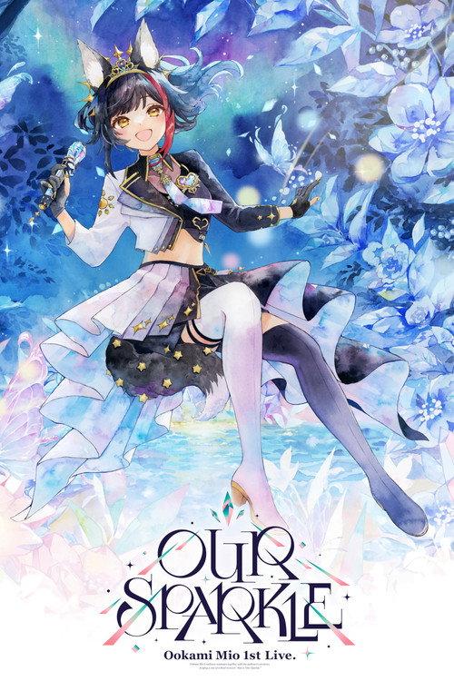 Ookami Mio 1st Live. “Our Sparkle” 2025 official movie poster