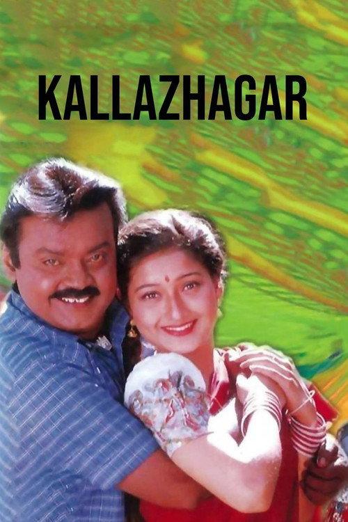 Kallazhagar 1999 official movie poster