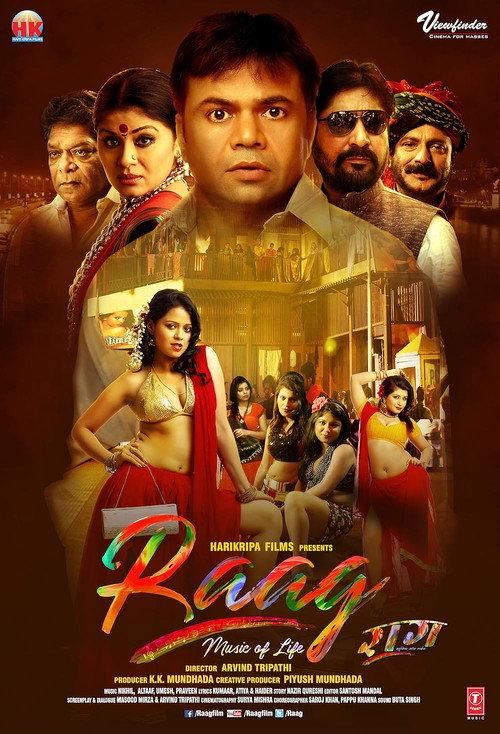 Raag 2021 official movie poster
