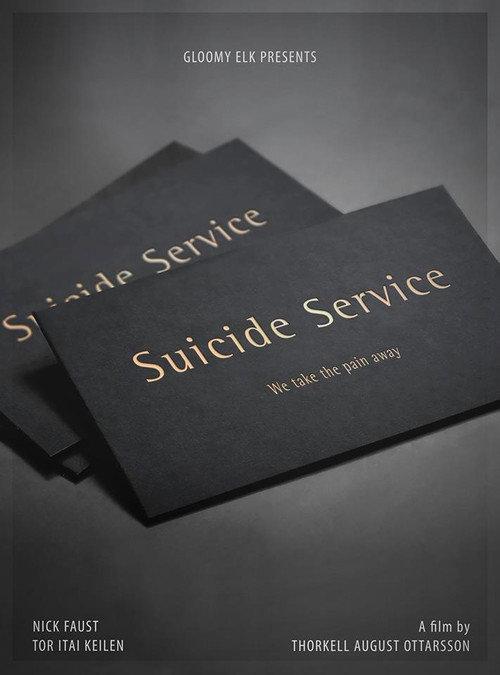 Suicide Service 2017 official movie poster