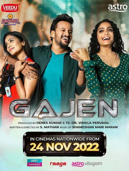 Gajen 2022 official movie poster