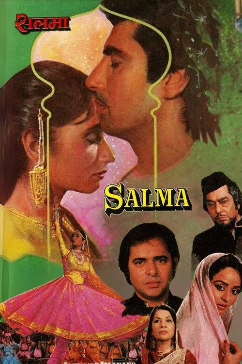 Salma 1985 official movie poster