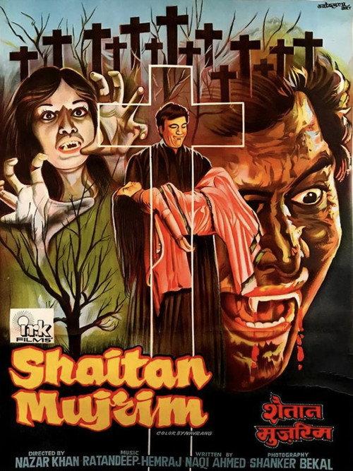 Shaitan Mujrim 1979 official movie poster