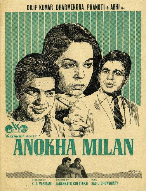 Anokha Milan 1972 official movie poster