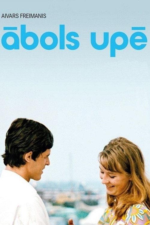 Apple in the River 1974 official movie poster