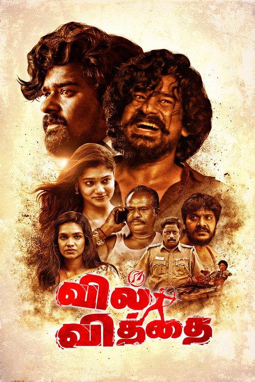 Vil Vithai 2023 official movie poster