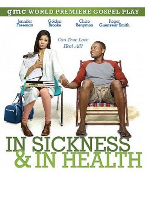 In Sickness and in Health 2012 official movie poster