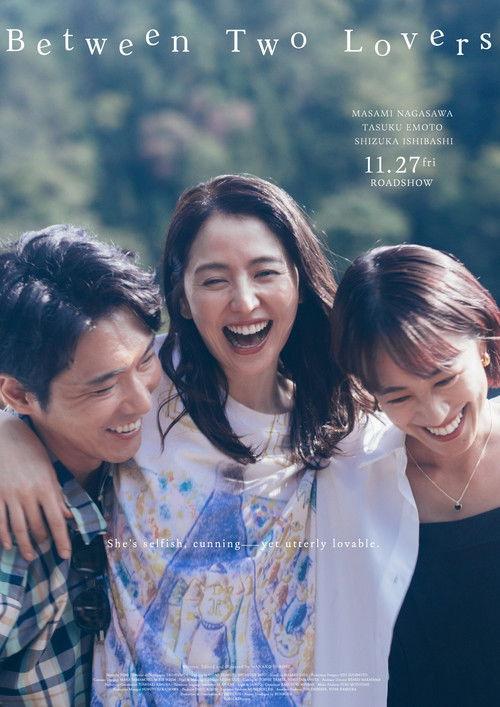 Between Two Lovers 2026 official movie poster