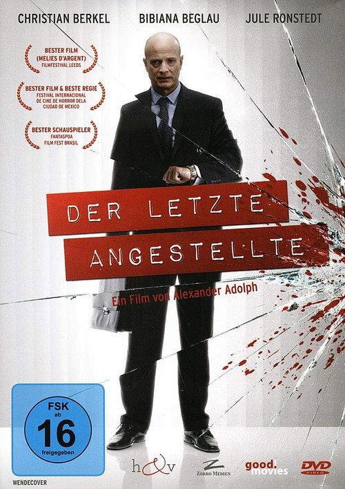 The Last Employee 2011 official movie poster