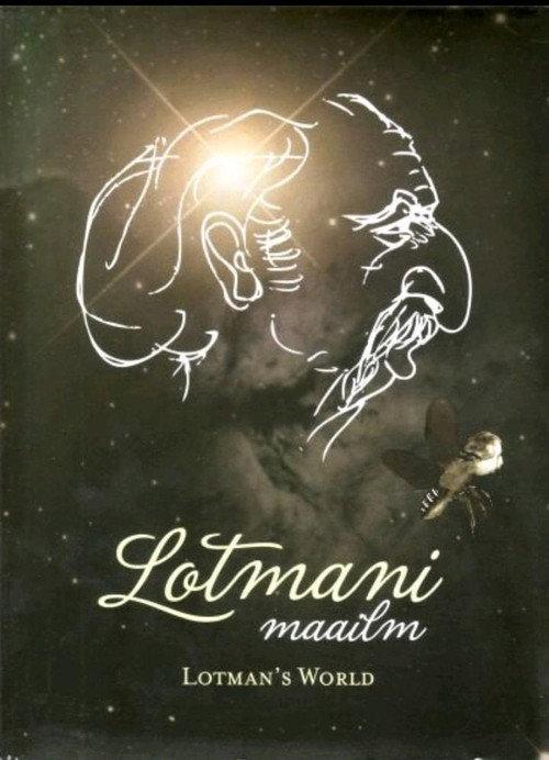 Lotman's World 2008 official movie poster