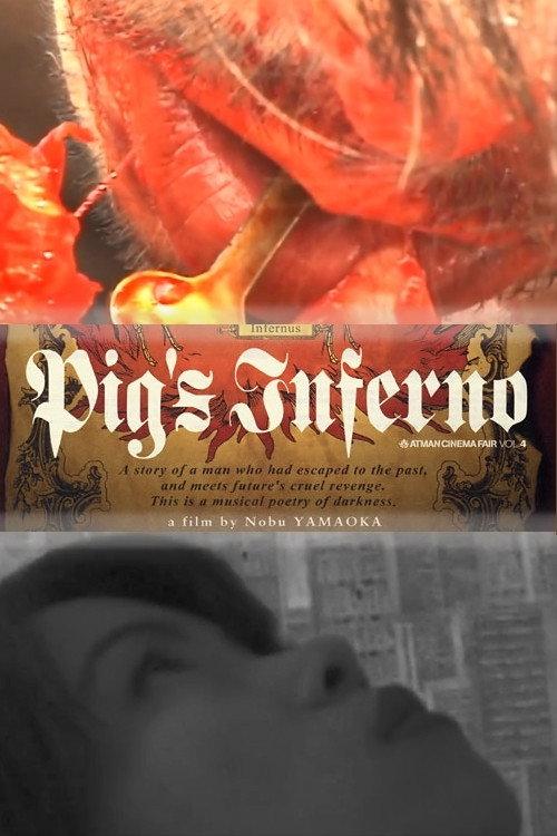 Pig's Inferno 2000 official movie poster