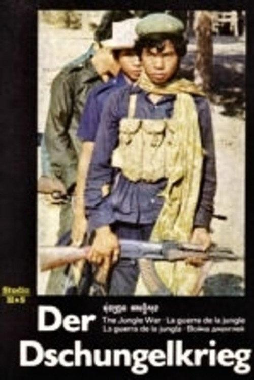 Der Dschungelkrieg 1983 official movie poster