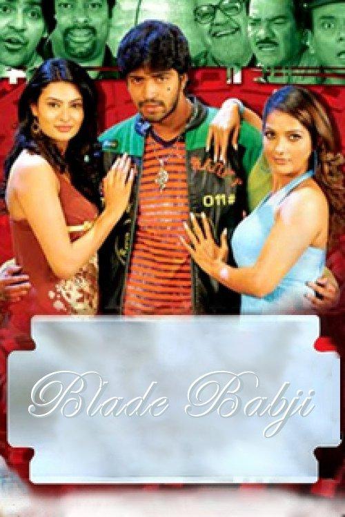 Blade Babji 2008 official movie poster