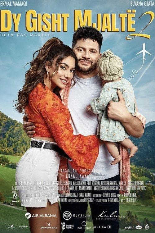 2 Fingers Honey 2 2024 official movie poster