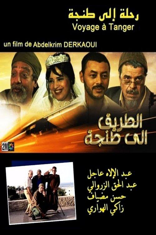 Road to Tangier 2012 official movie poster