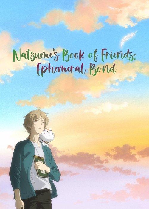 Natsume's Book of Friends the Movie: Ephemeral Bond 2018 official movie poster
