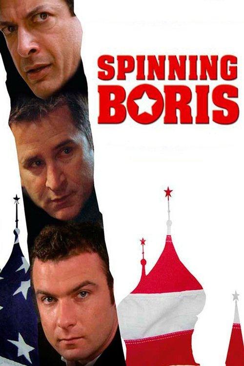 Spinning Boris 2003 official movie poster