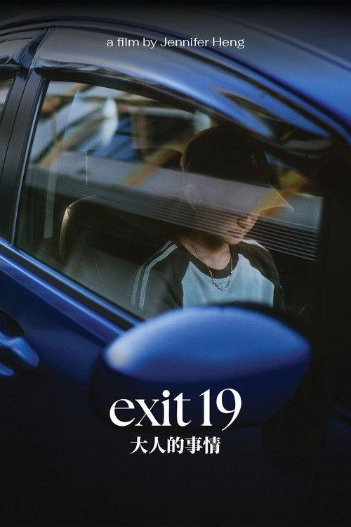 Exit 19 2025 official movie poster