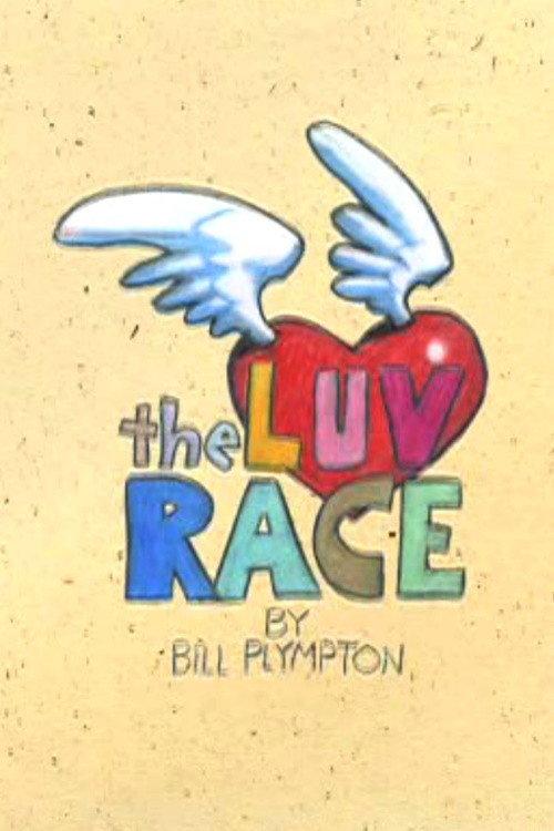 The Luv Race 2008 official movie poster