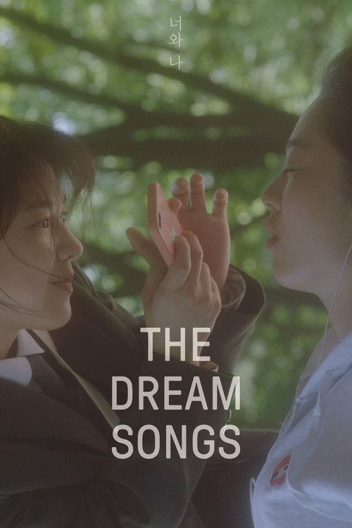 The Dream Songs 2023 official movie poster