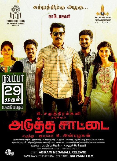 Adutha Saattai 2019 official movie poster