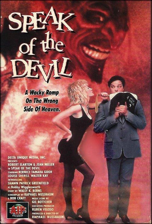 Speak of the Devil 1989 official movie poster