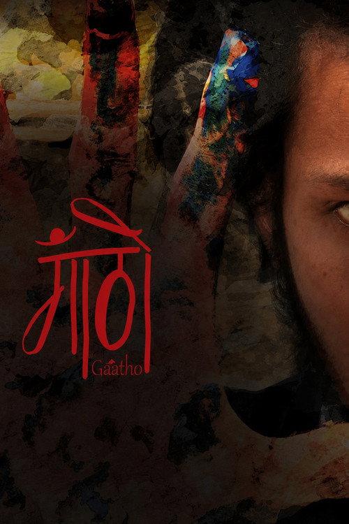 Gaatho 2016 official movie poster