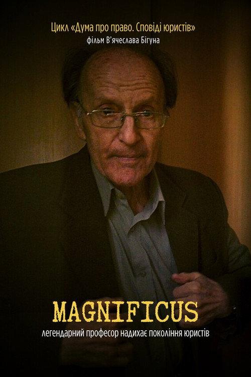 Magnificus 2021 official movie poster
