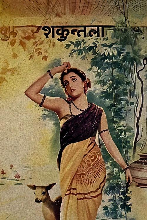 Shakuntala 1943 official movie poster