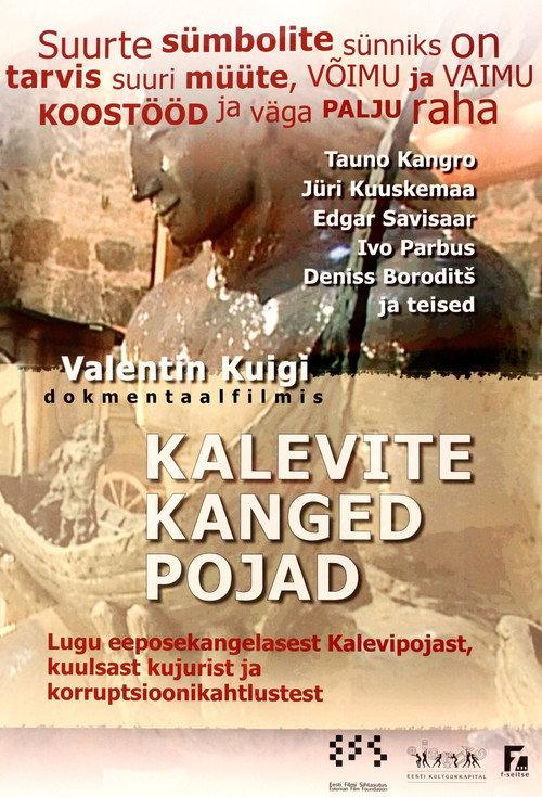 Kalevite kanged pojad 2010 official movie poster