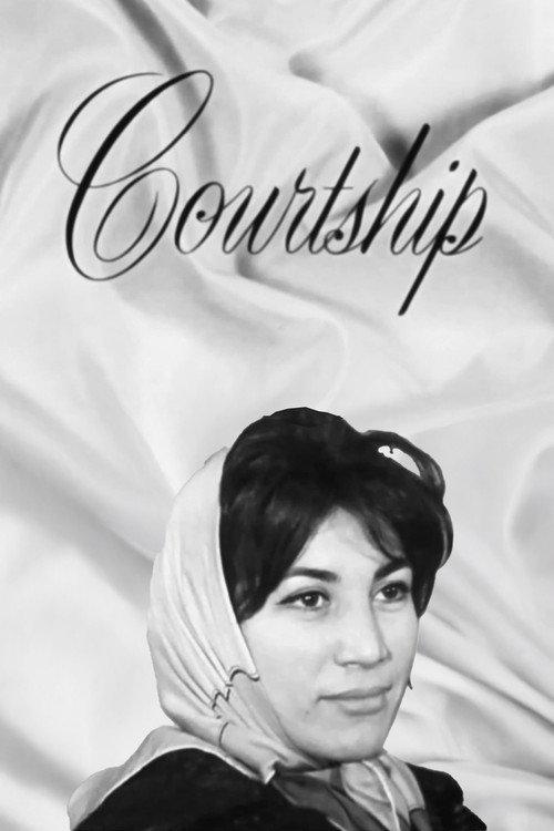 Courtship 1961 official movie poster