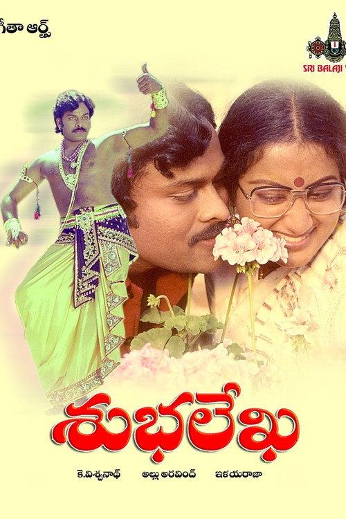 Subhalekha 1982 official movie poster