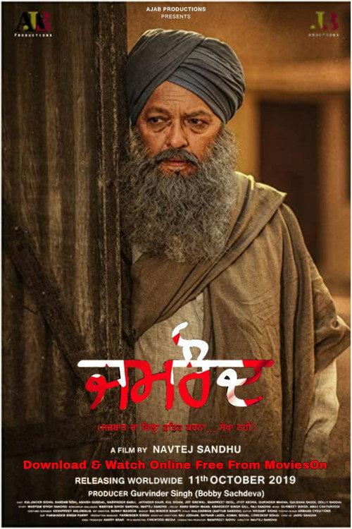 Jamraud 2021 official movie poster