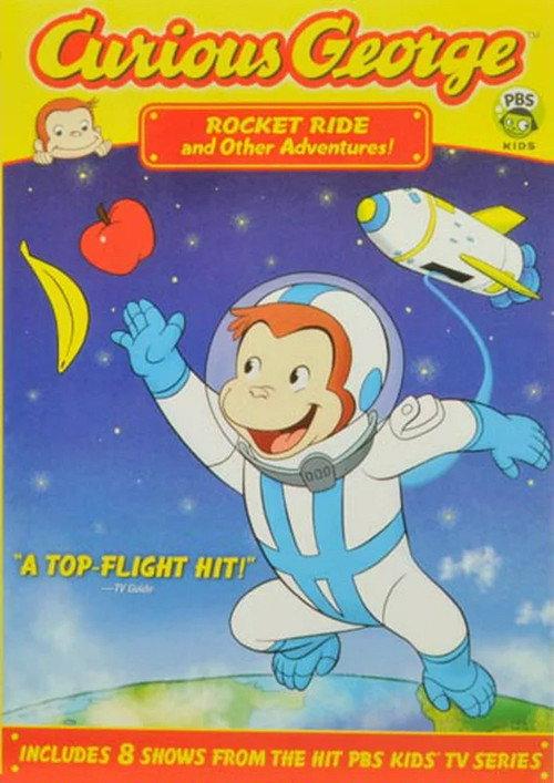 Curious George: Rocket Ride and Other Adventures 2007 official movie poster