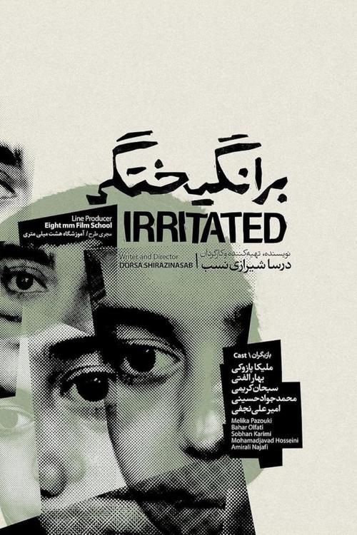 Irritaded 2021 official movie poster