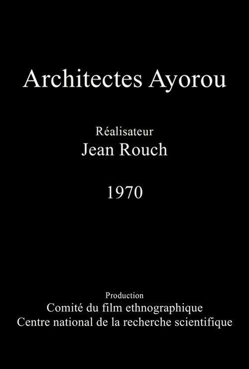 Architects of Ayorou 1970 official movie poster