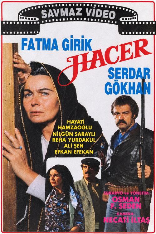Hacer Ana 1987 official movie poster