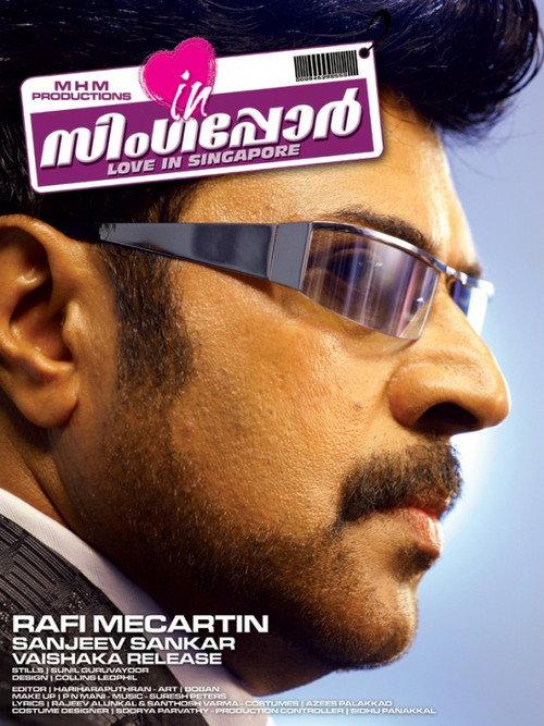 Love in Singapore 2009 official movie poster