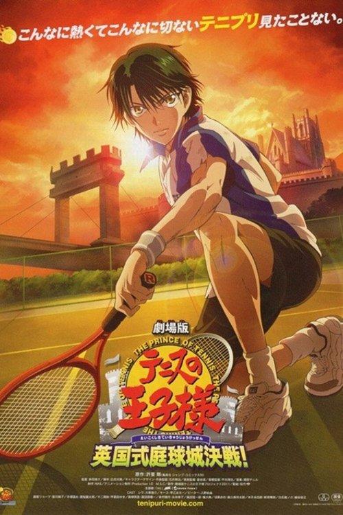 The Prince of Tennis: Showdown in England's Tennis Fortress 2011 official movie poster