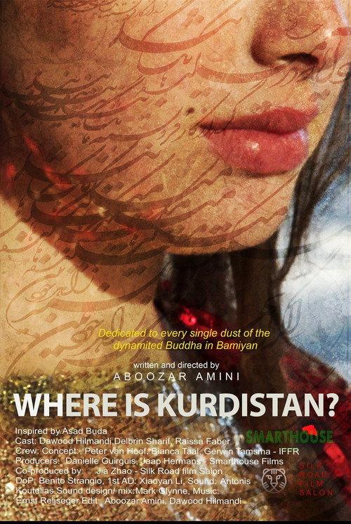 Where Is Kurdistan? 2016 official movie poster