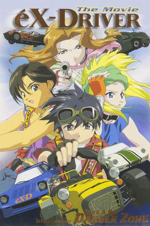 eX-Driver the Movie 2002 official movie poster