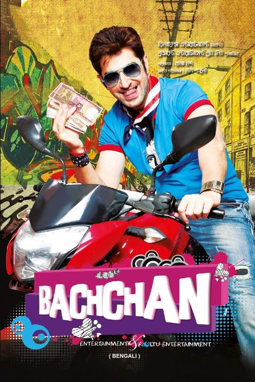 Bachchan 2014 official movie poster