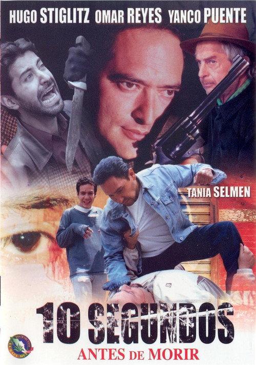 10 segundos antes de morir 2007 official movie poster