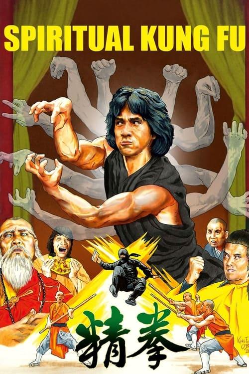 Spiritual Kung Fu 1978 official movie poster