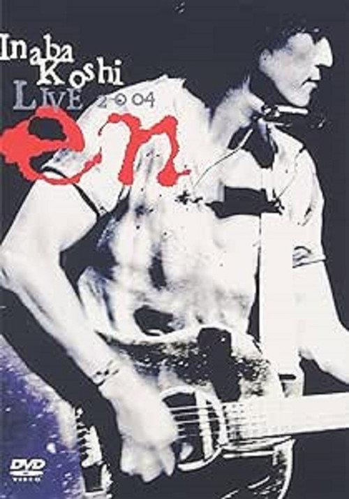 LIVE 2004 〜en〜 2004 official movie poster