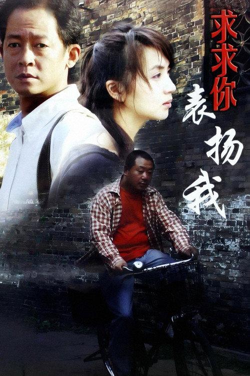 Gimme Kudos 2005 official movie poster
