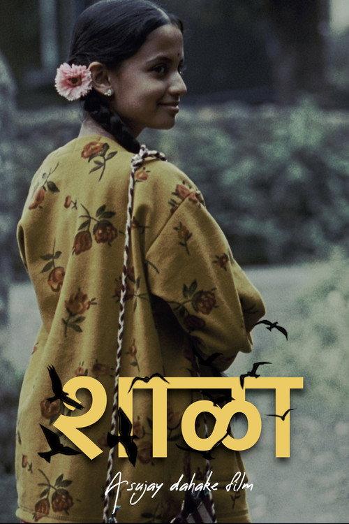Shala 2011 official movie poster
