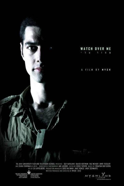 Watch Over Me 2010 official movie poster