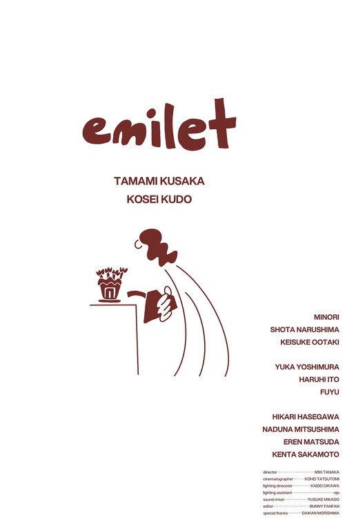 Emilet 2025 official movie poster
