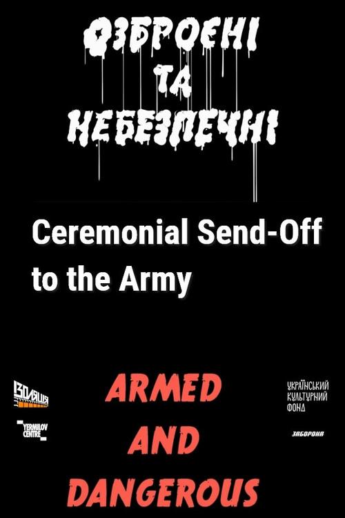 Ceremonial Send-Off to the Army 2019 official movie poster